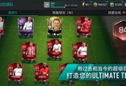 手游fifa最新爆料,全新赛季，激情再燃！