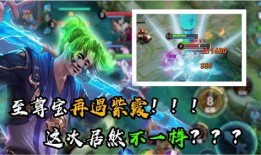 王者最新消息爆料至尊宝,王者峡谷传奇英雄再焕新生